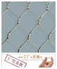中国钢丝绳网 安平不锈钢绳丝绳网