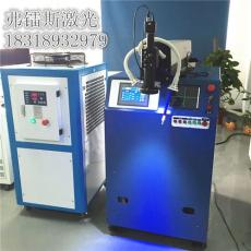 深圳400瓦连续自动编程五金激光焊接机