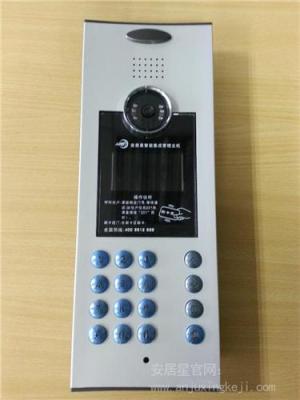 安居星 MJ-8000 自主研发的无线智能门禁机