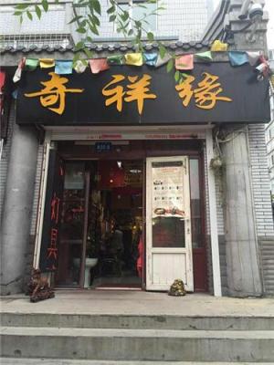 長春道教用品 酥油燈 絨畫 轉經筒 1554