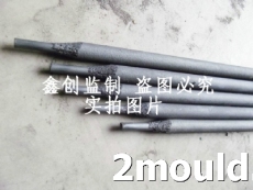 Bag-25B银焊丝