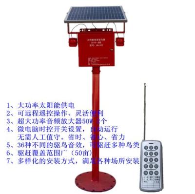國彬太陽能語音趕鳥器防鳥器 果園驅鳥嚇鳥