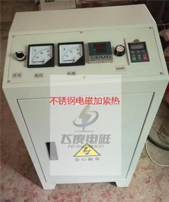 40KW水冷电磁加热器批发