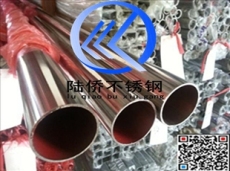 201不锈钢圆管14*0.5/厂家价格