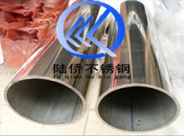 201不锈钢圆管14*0.8/生产厂家