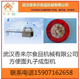 拉面丸子機 拉面丸子成型機生產廠家