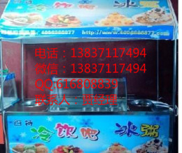 新县炒酸奶机多少钱一台
