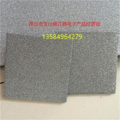 精致開孔泡沫鋁/電子波屏蔽/吸聲吸音濾網(wǎng)