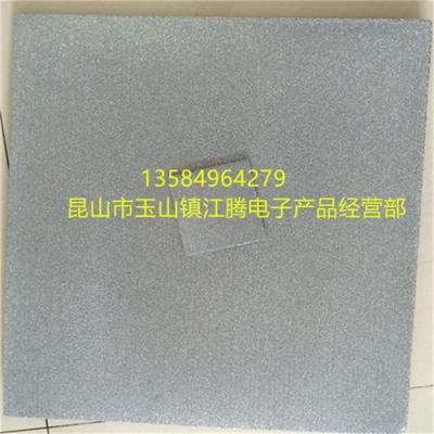 通孔泡沫鋁特價 泡沫鋁發(fā)酵泡沫鋁蜂窩 發(fā)動