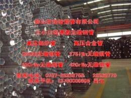 惠州钢管销售
