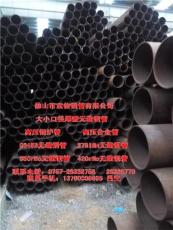 惠州45無縫鋼管直銷