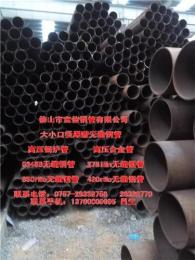 惠州45无缝钢管直销