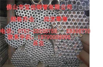 揭阳20无缝钢管生产