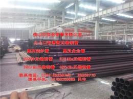 阳江无缝钢管价格