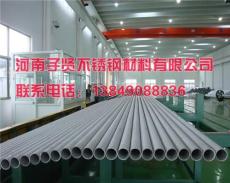 郑州不锈钢市场-郑州不锈钢管供应厂家
