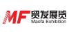 2016深圳国际重载连接器行业展览会