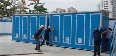 广州盛石厂主营 环保卫生间 移动厕所