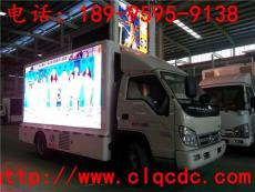 甘肃武威市牵引LED广告宣传车