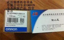 C200H-OD212 C200H-DA001現(xiàn)貨OMRON