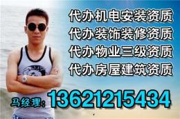 代理注册北京朝阳区美容美发公司