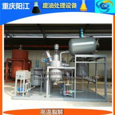 重庆阳江柴油再生废润滑油炼油蒸馏过滤设备