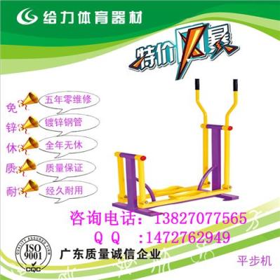 郁南大灣健身路徑太極揉推器