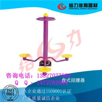 郁南大灣健身路徑太極揉推器