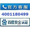 烟台海尔空调售后维修网服务电话 中国梦
