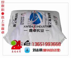 原包LDPE Q281D/上海石化聚乙烯