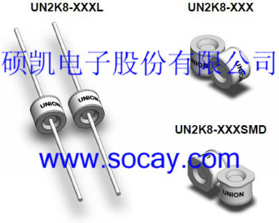 开关二极管UN2K8-350-1硕凯陶瓷气体放电管