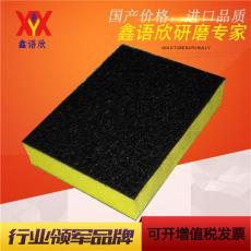 打磨海綿緩沖墊廠家 品質保證