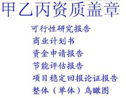 商丘市睢阳区投标文件代写