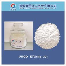 橡胶促进剂鹤壁联昊ETU