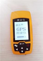 康农K10A面积i测量仪 测亩仪 GPS测量仪