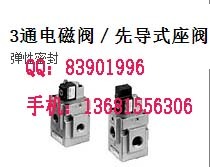特价销售SMC 3通电磁阀VG342-5DZ-10A