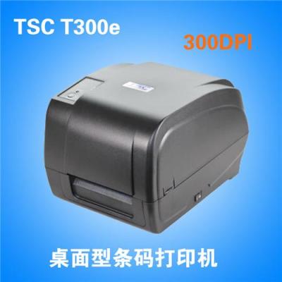 品牌条码打印机 TSC T300e 不干胶标签打印