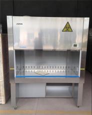 BSC-1300IIA2型 生物洁净安全柜