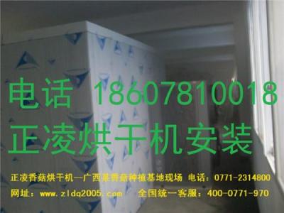 大型米粉烘烤房制造商