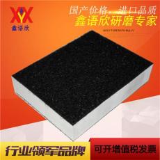 CR氯丁橡膠泡棉打磨海綿緩沖墊批發采購