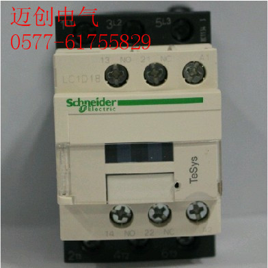 LC1D18施耐德18A交流接觸器