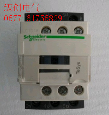 LC1D18施耐德18A交流接觸器