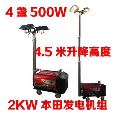 高亮度移動照明燈車4*1000W光源