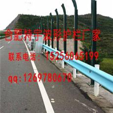 安徽芜湖高速护栏 波形梁护栏 今日推荐