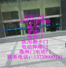 安裝維修玻璃感應(yīng)門禁電動玻璃門刷卡門