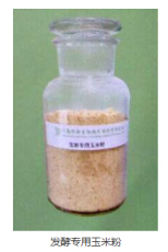 我公司专业生产销售发酵用玉米粉