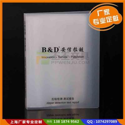 上海丕丕直銷牛津文件袋 專業品質