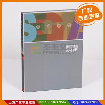 供應廣告檔案袋繞線式廣告檔案袋批發定制
