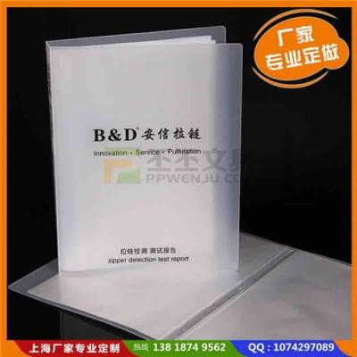 上海丕丕直銷牛津文件袋 專業品質