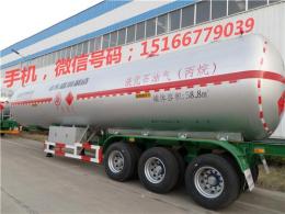 液罐車(chē)化工車(chē)LPG液化氣體運(yùn)輸半掛車(chē)