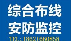 杨浦区电话网络布线 机柜整理 办公室布线